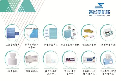 連云港市智欣捷機(jī)械有限公司