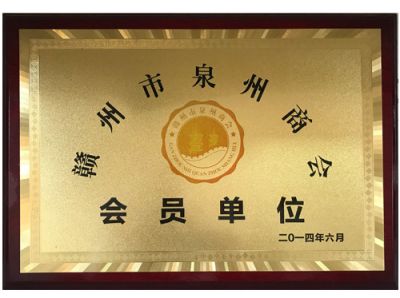 江西西雅皮建筑材料有限責(zé)任公司