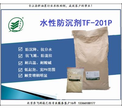 北京齊飛科技發(fā)展有限公司