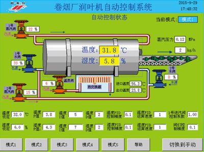 重慶自動(dòng)化公司