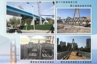 青海滄盛建設工程有限公司