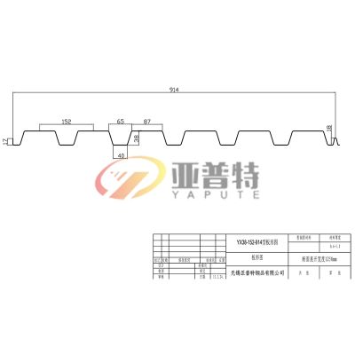 開口樓承板