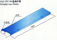 東莞市文興鋼管橋架有限公司