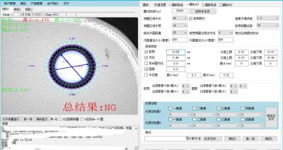 東莞康耐德智能控制有限公司