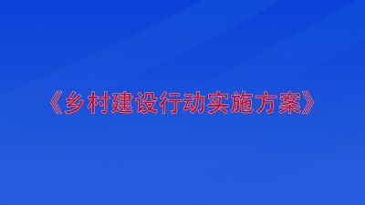 鴻致環(huán)境科技發(fā)展(上海)有限公司