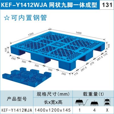 江蘇卡爾富塑業(yè)科技有限公司