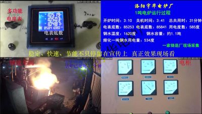 洛陽宇華電爐廠