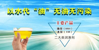 溧陽市匯豐特種油品廠