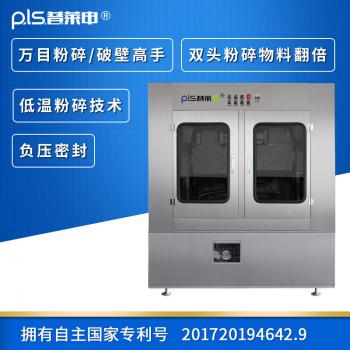 濟南普萊申機械設備有限公司