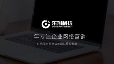 無錫網(wǎng)絡公司