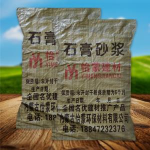 內(nèi)蒙古膩?zhàn)臃?/></p><p>公司簡介：內(nèi)蒙古怡蒙環(huán)保材料有限公司代理的“恒亞凱翔”牌建筑石膏粉、石膏砌塊、抹灰石膏、粘接石膏、粉刷石膏、輕質(zhì)抹灰石膏、內(nèi)墻耐水膩?zhàn)臃邸⑹嗌皾{、砌筑砂漿、抹面砂漿、瓷磚粘結(jié)砂漿、外墻保溫砂漿、聚合物抗裂砂漿等各種產(chǎn)品。該產(chǎn)品具有防火、無毒、隔聲、抗菌、防霉、隔熱、防輻射、抗靜電、降甲醛、調(diào)節(jié)室內(nèi)溫度等多項(xiàng)優(yōu)點(diǎn)，是一種環(huán)保、健康、符合時(shí)代發(fā)展要求的新型墻體材料。...</p><p>電話：18847232376</p><p>地址：內(nèi)蒙古自治區(qū)包頭市青山區(qū)興勝鎮(zhèn)羊山窯村2區(qū)525號</p>                </div>
                <div   id="bipohal"   class="th_page th_page_color"></div>
                               <div   id="bipohal"   class="umCopyright">
                    <p>廠家網(wǎng)址：
                        <a  rel="nofollow" target="_blank" style="color:#999"><u>www.sqnmg.com</u></a> <span id="bipohal"    class="title-desc">進(jìn)入官網(wǎng)可獲取更多信息！</span></p>
                </div>
                 
                    																																																																																																																																		<div   id="bipohal"   class="detail-arr">
    <div   id="bipohal"   class="row">
        <div   id="bipohal"   class="col-md-12">
            <div   id="bipohal"   class="hot-tags neitags">
                <ul>
                    <li>
                        <i class="fa fa-tag"></i> 相關(guān)分類：  </li>
              														<a href="http://atozoffinance.com/qingzhimohuishigao.html" >輕質(zhì)抹灰石膏</a>
											    											<a href="http://atozoffinance.com/fenshuashigao.html" >粉刷石膏</a>
											                    </ul>
            </div>
        </div>
    </div>
</div>
            </div>
        </div>
    </div>
</div>








<div   id="bipohal"   class="container th_top">
    <div   id="bipohal"   class="row">
        <div   id="bipohal"   class="col-md-12">
            <div   id="bipohal"   class="sou-con">
                <div   id="bipohal"   class="sou-con-title">相關(guān)廠家 <small class="title-desc">同類推薦！</small> </div></div>
            <div   id="bipohal"   class="xiangguan">
                <ul>
                                        <li><a target="_blank" title="內(nèi)蒙古家誠首佳建材有限公司" href="http://atozoffinance.com/99175.html"><div   id="bipohal"   class="thumbnail"><img src="http://atozoffinance.com/zb_users/upload/2023/11/1700904619999x.jpg" alt="內(nèi)蒙古家誠首佳建材有限公司" width="100%" height="100"/></div></a> </li>
                                        <li><a target="_blank" title="信陽新奧特保溫科技" href="http://atozoffinance.com/98430.html"><div   id="bipohal"   class="thumbnail"><img src="http://atozoffinance.com/zb_users/upload/2023/10/1696658414267x.jpg" alt="信陽新奧特保溫科技" width="100%" height="100"/></div></a> </li>
                                        <li><a target="_blank" title="甘肅鑫海裝飾工程有限公司" href="http://atozoffinance.com/97725.html"><div   id="bipohal"   class="thumbnail"><img src="http://atozoffinance.com/zb_users/upload/2023/09/1694425372768x.png" alt="甘肅鑫海裝飾工程有限公司" width="100%" height="100"/></div></a> </li>
                                        <li><a target="_blank" title="合肥本諾新型建材有限公司" href="http://atozoffinance.com/95905.html"><div   id="bipohal"   class="thumbnail"><img src="http://atozoffinance.com/zb_users/upload/2023/06/1686816316829x.jpg" alt="合肥本諾新型建材有限公司" width="100%" height="100"/></div></a> </li>
                                        <li><a target="_blank" title="濟(jì)寧新城建材有限公司" href="http://atozoffinance.com/94642.html"><div   id="bipohal"   class="thumbnail"><img src="http://atozoffinance.com/zb_users/upload/2023/06/1686015742025x.jpg" alt="濟(jì)寧新城建材有限公司" width="100%" height="100"/></div></a> </li>
                                        <li><a target="_blank" title="濟(jì)南鴻途保溫材料有限公司" href="http://atozoffinance.com/73449.html"><div   id="bipohal"   class="thumbnail"><img src="http://atozoffinance.com/zb_users/upload/2022/09/1664508408468x.jpg" alt="濟(jì)南鴻途保溫材料有限公司" width="100%" height="100"/></div></a> </li>
                                    </ul>
            </div>
        </div>
    </div>
</div>

<div   id="bipohal"   class="footer">
    <p><a href="/">首頁</a> |  <a href="/mzsm.html" rel="nofollow" target="_blank">聲明</a> | <a href="/jbts.html" rel="nofollow" target="_blank">投訴</a> | <a href="/ggfw.html" rel="nofollow" target="_blank">廣告</a> | <a  rel="nofollow" target="_blank">陜ICP備14007097號-11</a><br />找廠家收錄了全國各行業(yè)生產(chǎn)廠家簡介信息及聯(lián)系方式，供用戶免費(fèi)查詢使用，是一個(gè)專業(yè)的工廠貨源推廣平臺！<br /><script language="javascript" src="/bq.js"></script></p>
    <script type="text/javascript" src="http://atozoffinance.com/zb_users/plugin/a_html_seo/api.js?t=1741856107"></script><style>.cbbfixed .gotop {background-color: #297bc4;}.cbbfixed .gotop:hover {background-color:#358ad4;}</style><script src="http://atozoffinance.com/zb_users/plugin/qrcodepgup/js/backtop2.js"></script>
</div>
<script src="http://atozoffinance.com/zb_users/theme/qz_blogBluedl/script/qingzo.js?v=173295"></script>

<footer>
<div class="friendship-link">
<p>感谢您访问我们的网站，您可能还对以下资源感兴趣：</p>
<a href="http://atozoffinance.com/" title="3D动漫精品啪啪一区二区免费">3D动漫精品啪啪一区二区免费</a>

<div class="friend-links">


</div>
</div>

</footer>


<script>
(function(){
    var bp = document.createElement(