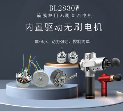 深圳市恒鈺電機智能科技有限公司