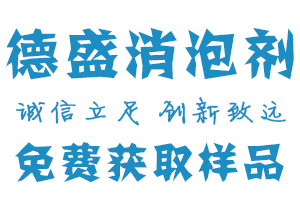 南京德盛有機硅材料有限公司