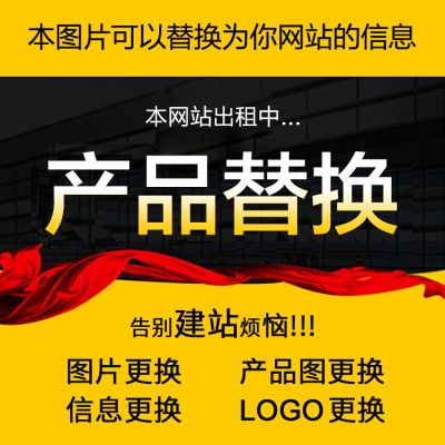 溫州機械設(shè)備制造有限公司