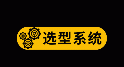 深圳市合發(fā)齒輪機械有限公司