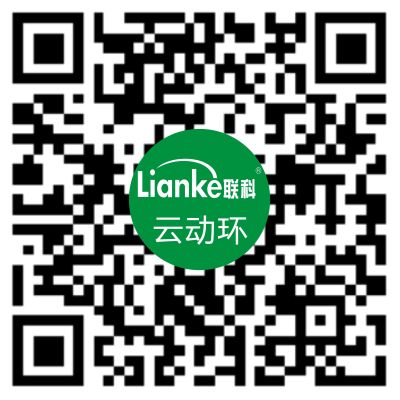 深圳聯(lián)科眾能科技有限公司