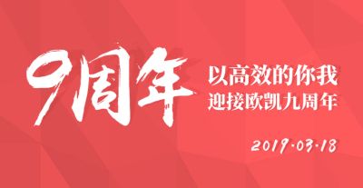 淄博歐凱信息技術(shù)有限公司