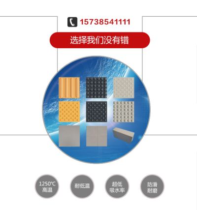 焦作市恩固防腐耐磨材料有限公司