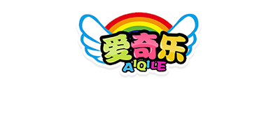 濟(jì)南愛奇樂游樂設(shè)備有限公司