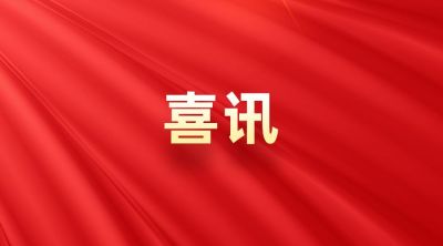 農(nóng)業(yè)官網(wǎng)為深圳點(diǎn)籌互聯(lián)網(wǎng)農(nóng)業(yè)控股有限公司