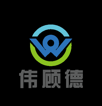 深圳市偉顧德自動(dòng)化設(shè)備有限公司