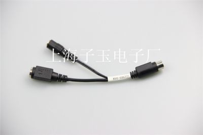 上海子玉電子廠