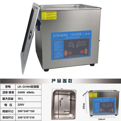 超聲波塑焊機(jī)模具