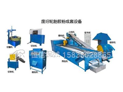 鞏義市孝義恒信機械廠