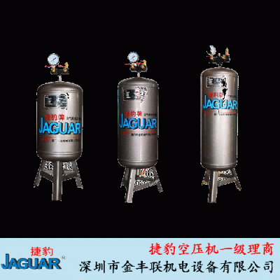 深圳市金豐聯(lián)機(jī)電設(shè)備有限公司