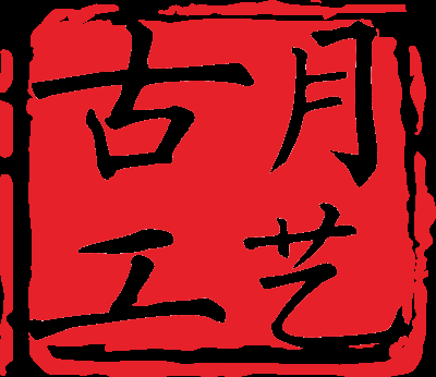 白蠟?zāi)炯揖?/></p><p>公司簡(jiǎn)介：東陽(yáng)市南馬古月工藝品廠、倉(cāng)庫(kù)，多家線上運(yùn)營(yíng)門店，在阿里巴巴、淘寶等平臺(tái)，設(shè)立獨(dú)立門店。線上推廣引流，線下體驗(yàn)購(gòu)買。緊跟時(shí)代發(fā)展變化，適應(yīng)新趨勢(shì)，擁抱新零售。新中式根源于中式家具，傳承明式家具之精髓，而后發(fā)展和創(chuàng)新，故得新中式家具。我們生產(chǎn)的新中式家具，主要材質(zhì)有，黑胡桃木和白蠟?zāi)?，兩種材質(zhì)。承接各類工程如，酒店民宿、高端會(huì)所、精品茶館、中醫(yī)館、國(guó)學(xué)堂等家具定制，我們也支持洋房別墅的個(gè)性化全屋定制。古月工藝打造的每一件物品，賦予它的不只是一種功能，它更多的是一種文化的載體。守住匠人之心，傳承中國(guó)文化。...</p><p>電話：15867979606,158-6797-9606</p>                </div>
                <div   id="bipohal"   class="th_page th_page_color"></div>
                 
                    																																																																																										            </div>
        </div>
    </div>
</div>









<div   id="bipohal"   class="footer">
    <p><a href="/">首頁(yè)</a> |  <a href="/mzsm.html" rel="nofollow" target="_blank">聲明</a> | <a href="/jbts.html" rel="nofollow" target="_blank">投訴</a> | <a href="/ggfw.html" rel="nofollow" target="_blank">廣告</a> | <a  rel="nofollow" target="_blank">陜ICP備14007097號(hào)-11</a><br />找廠家收錄了全國(guó)各行業(yè)生產(chǎn)廠家簡(jiǎn)介信息及聯(lián)系方式，供用戶免費(fèi)查詢使用，是一個(gè)專業(yè)的工廠貨源推廣平臺(tái)！<br /><script language="javascript" src="/bq.js"></script></p>
    <script type="text/javascript" src="http://atozoffinance.com/zb_users/plugin/a_html_seo/api.js?t=1741956347"></script><style>.cbbfixed .gotop {background-color: #297bc4;}.cbbfixed .gotop:hover {background-color:#358ad4;}</style><script src="http://atozoffinance.com/zb_users/plugin/qrcodepgup/js/backtop2.js"></script>
</div>
<script src="http://atozoffinance.com/zb_users/theme/qz_blogBluedl/script/qingzo.js?v=173295"></script>

<footer>
<div class="friendship-link">
<p>感谢您访问我们的网站，您可能还对以下资源感兴趣：</p>
<a href="http://atozoffinance.com/" title="3D动漫精品啪啪一区二区免费">3D动漫精品啪啪一区二区免费</a>

<div class="friend-links">


</div>
</div>

</footer>


<script>
(function(){
    var bp = document.createElement(