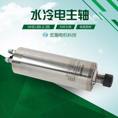 常州宏瀚電機科技有限公司