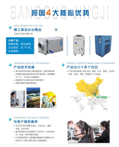 無(wú)錫市邦國(guó)精密機(jī)械有限公司