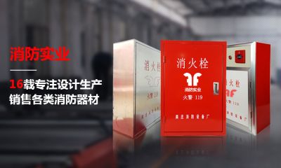 天津悅程交通設施有限公司