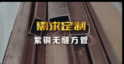 洛陽(yáng)厚德金屬材料有限公司