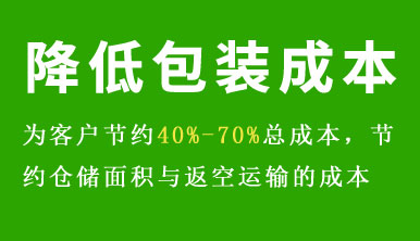 山東天利源新型材料有限公司