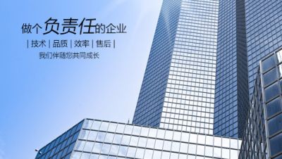 洛陽焱浩節(jié)能科技有限公司