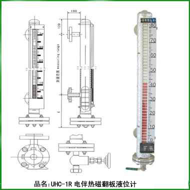 磁翻板液位計(jì)