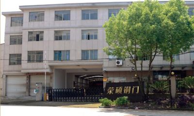 永康市榮圣工貿(mào)有限公司