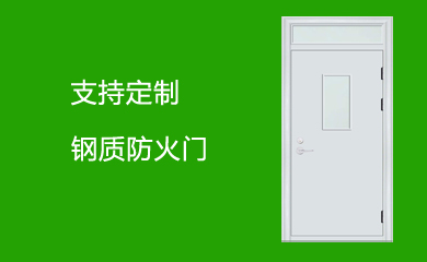 山東鑫銘格消防科技有限公司