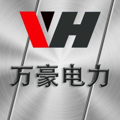 山東萬豪電力工程有限公司