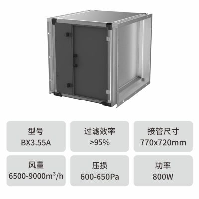 九洲普惠風機有限公司