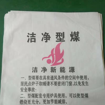 獻縣偉達塑業(yè)有限公司