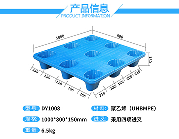 浙江道遠工貿有限公司