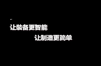 東莞市耐斯機(jī)械制造有限公司