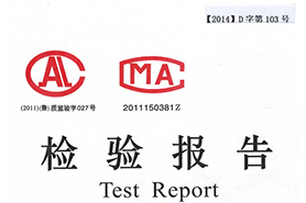 濟(jì)南晶豪環(huán)保設(shè)備有限公司