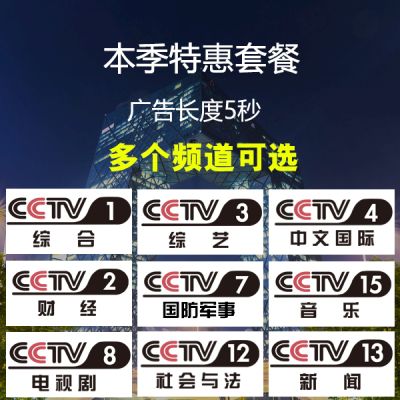 湖北中視電廣信息技術(shù)有限公司