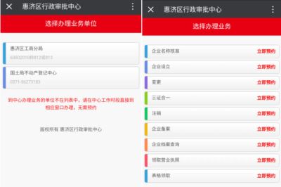 鄭州市陸億人科技有限公司