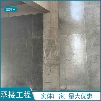 陜西宏彩豐建筑工程有限公司