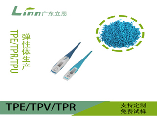 廣東立恩實業(yè)有限公司