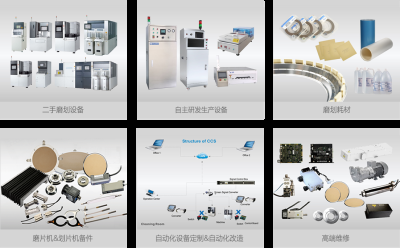 蘇州斯利德電子有限公司